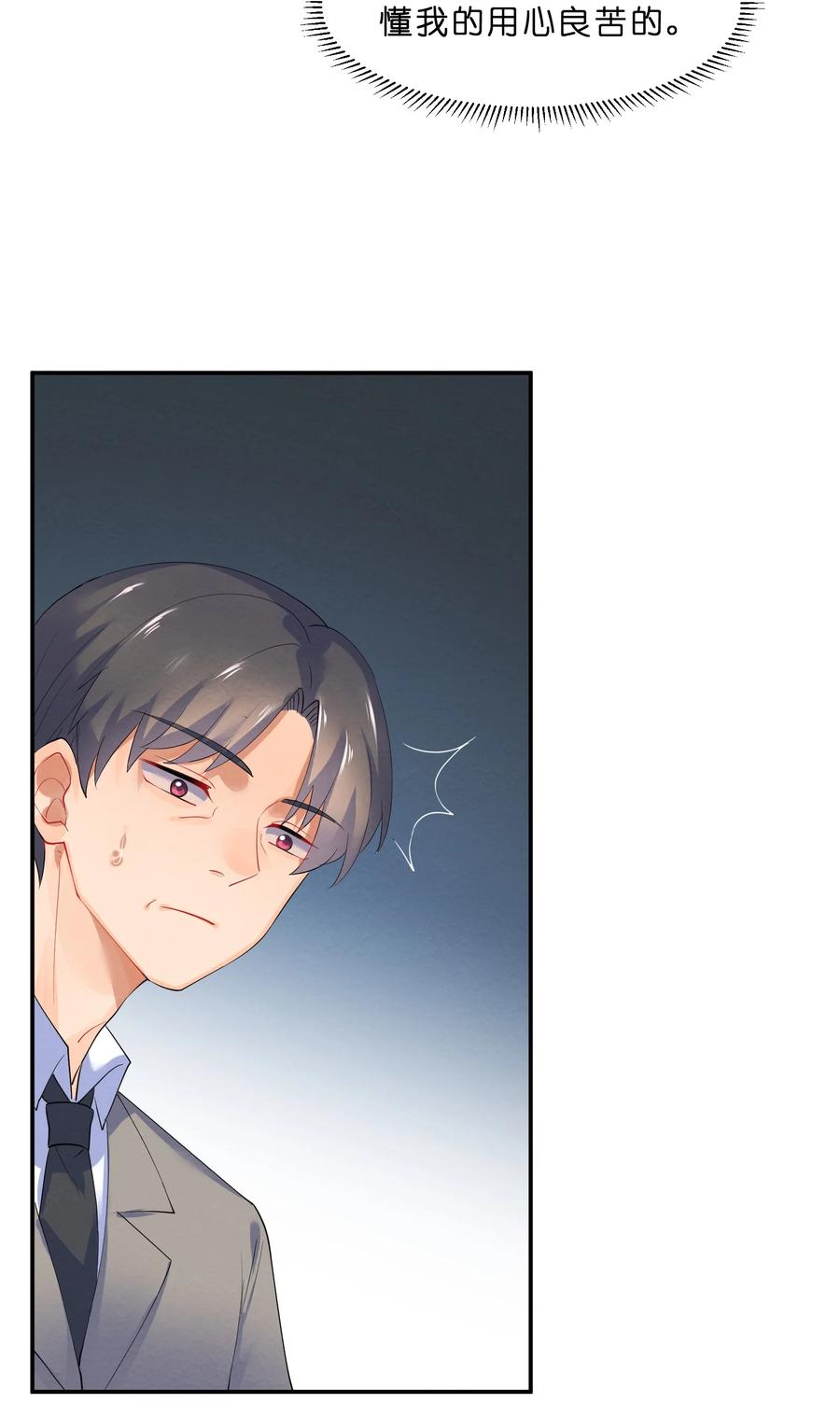 041 母亲11