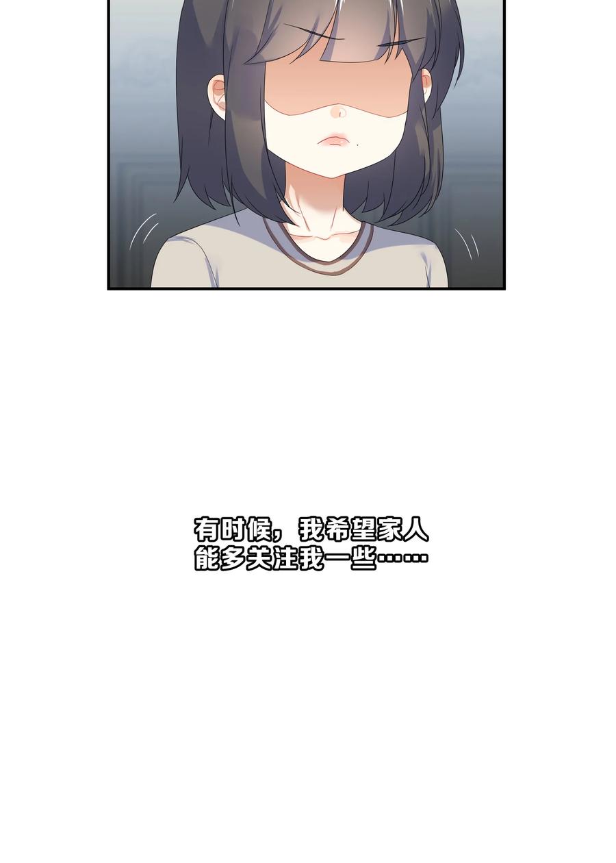 062 肖潇23