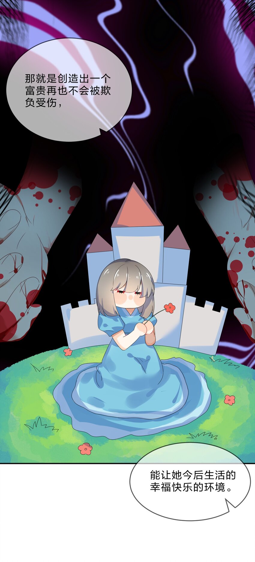 073 长夜58