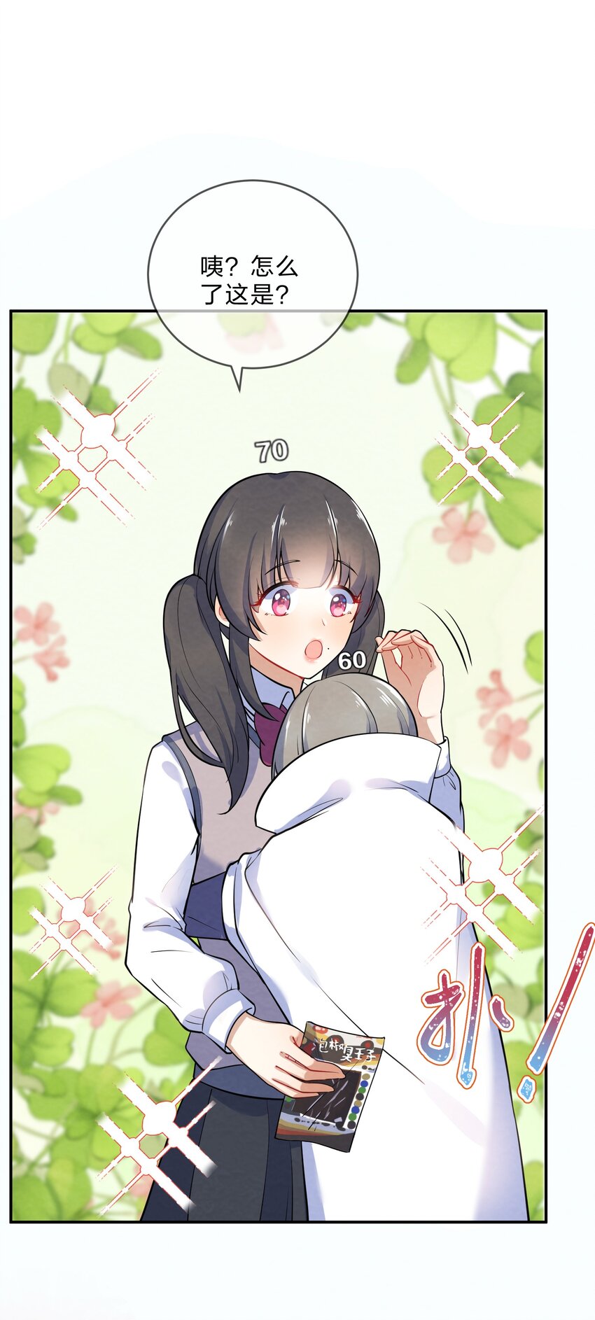 016 富贵的梦4