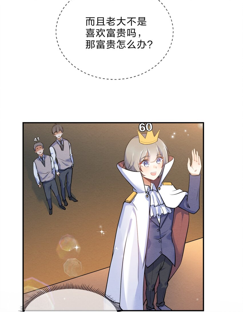 017 剧中剧4
