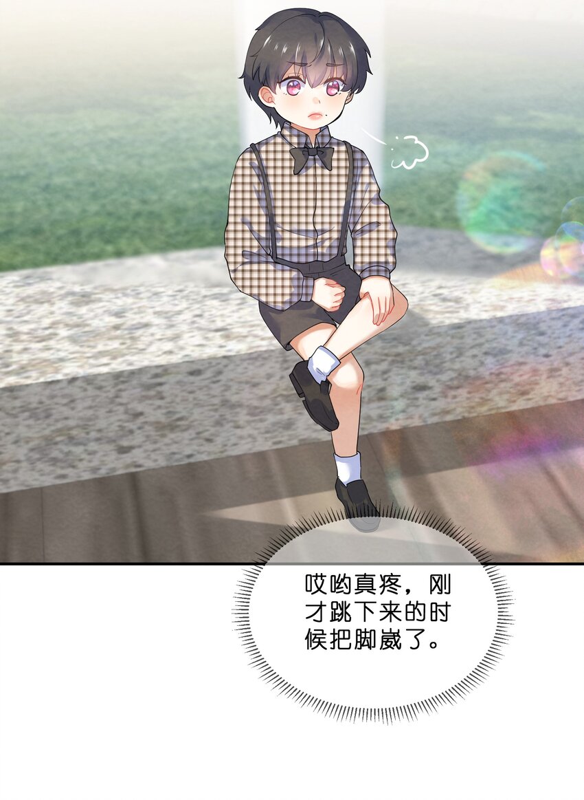 023 初遇篇  肖潇被诱拐了（上）27
