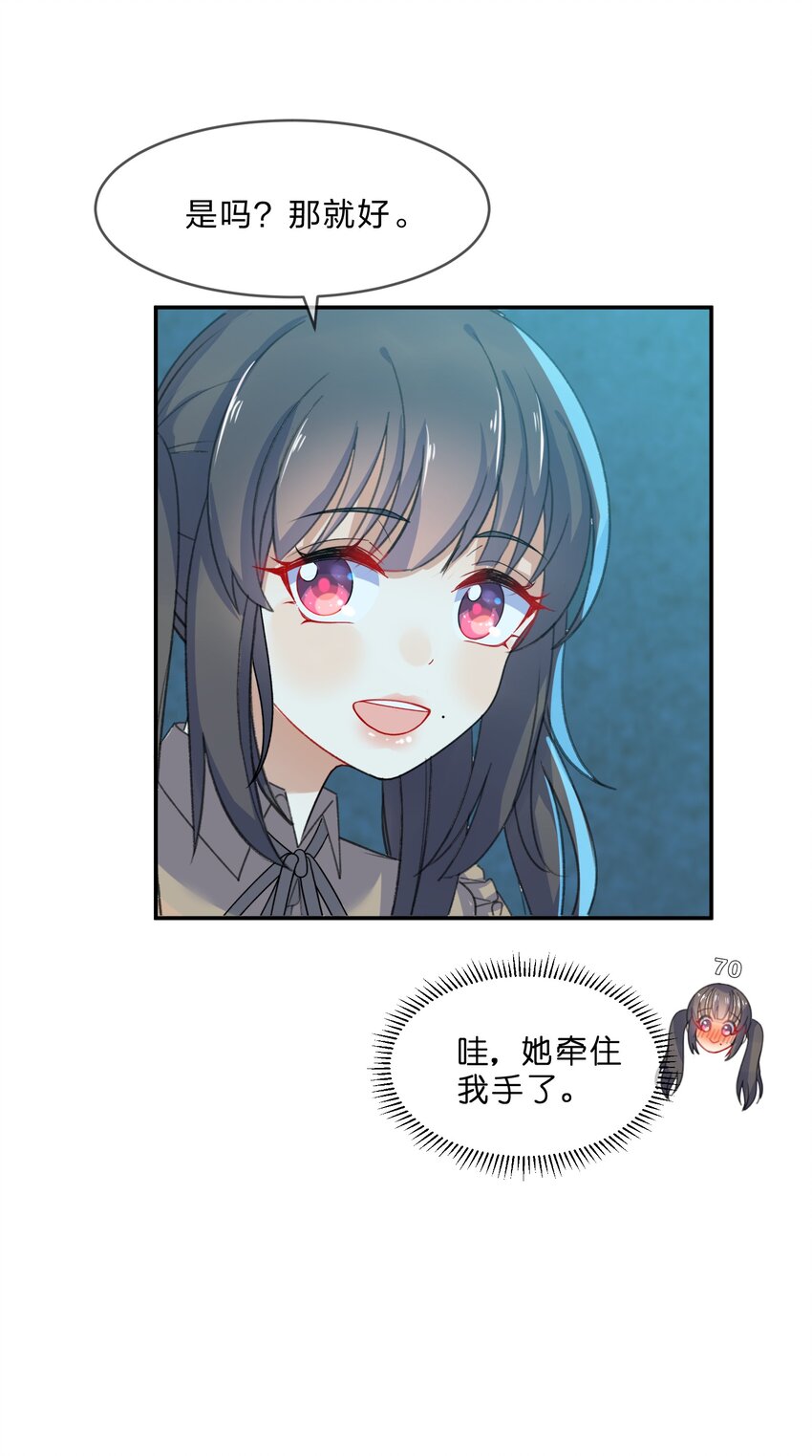 010 第10个谎言7
