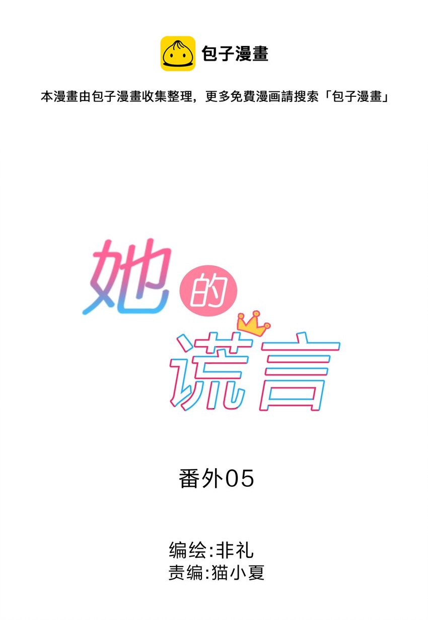 番外05 搬家0