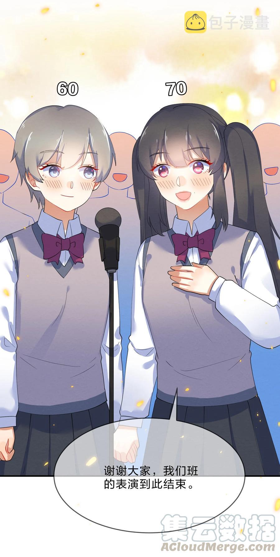 044 老大2