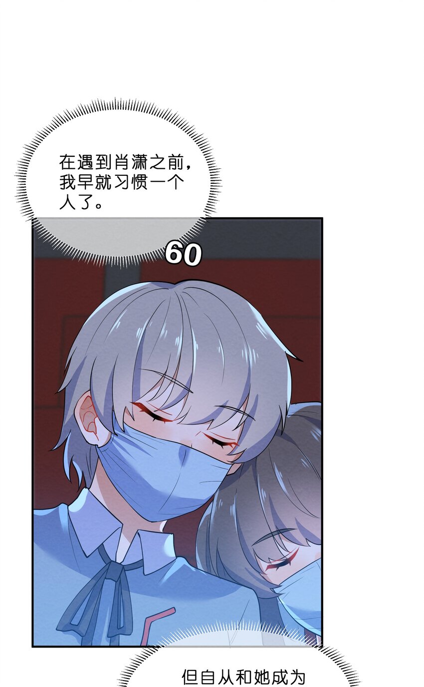 032 双向暗恋10