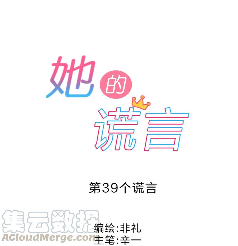 039 兄长16