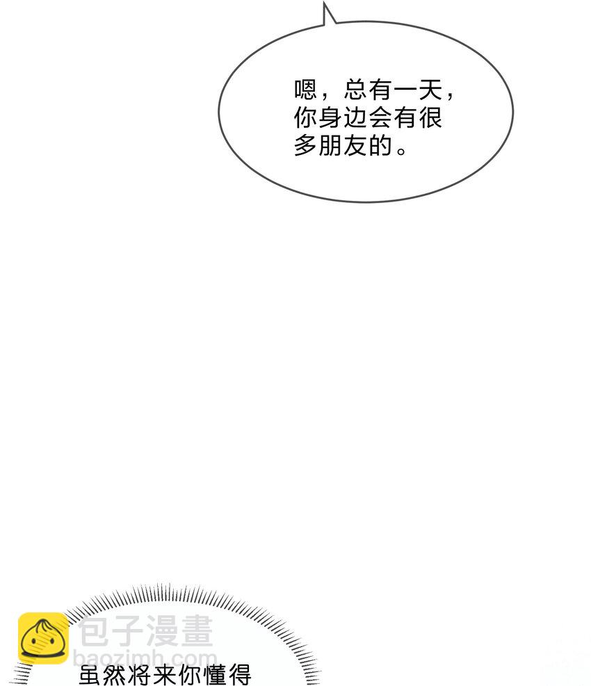 021 欢 乐 喜 剧 人32