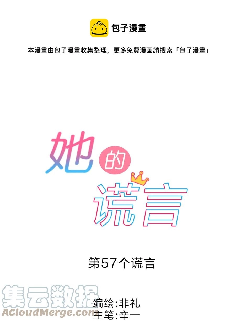 057 好友0