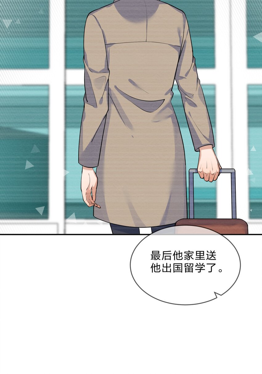 012 第12个谎言20