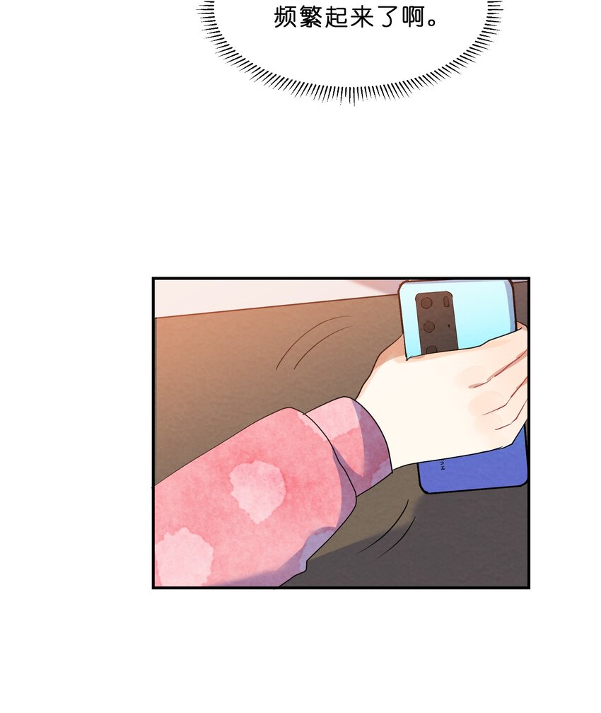 028 一吻定情18