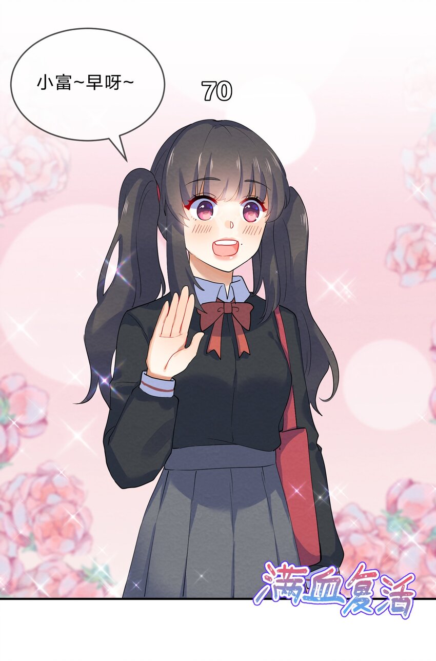 030 怀疑4