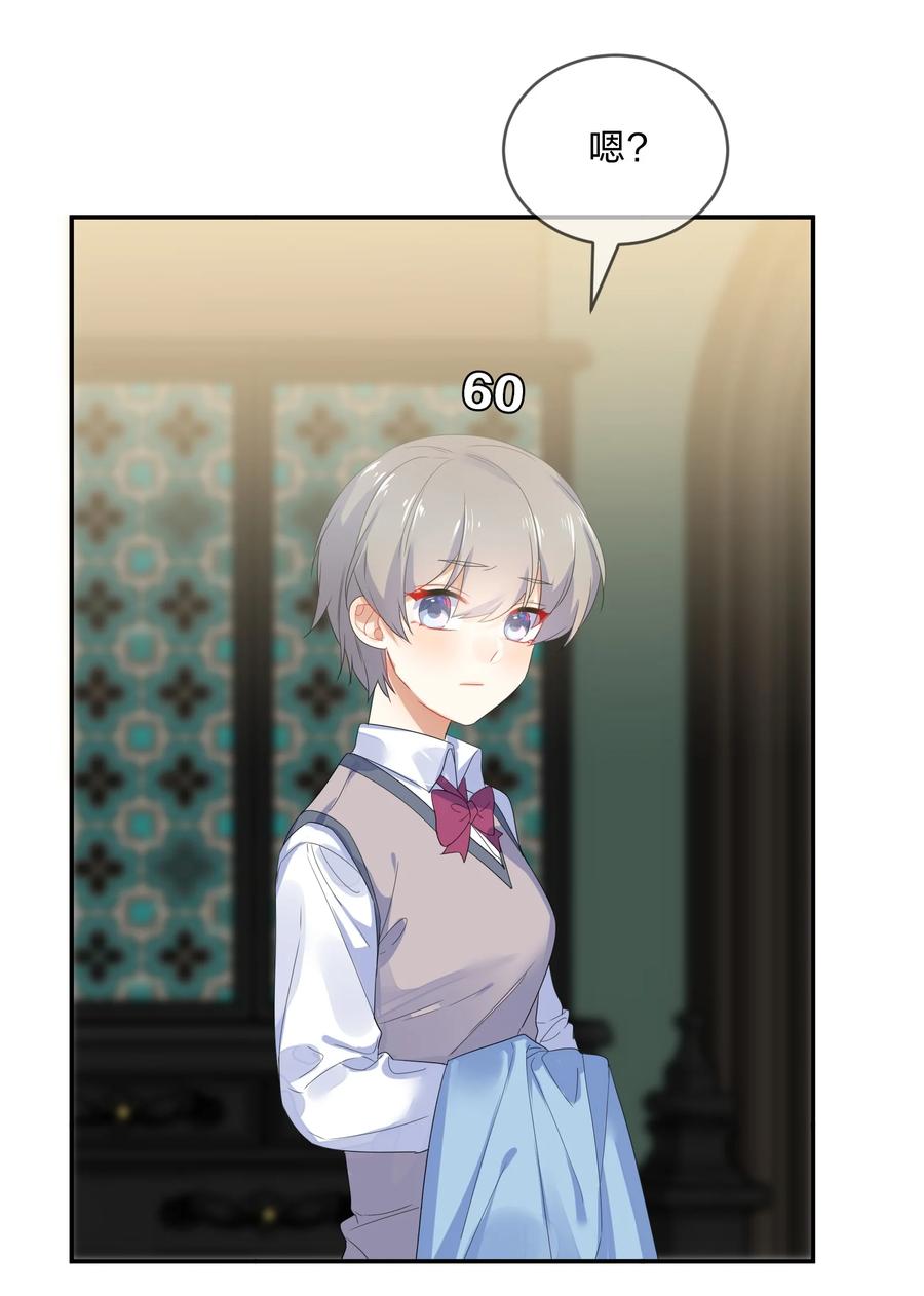 056 睡觉28