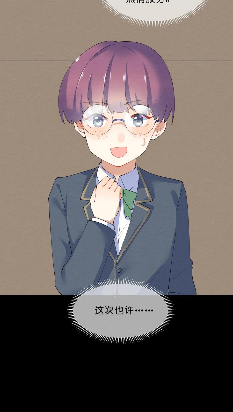 038 匿名投票5