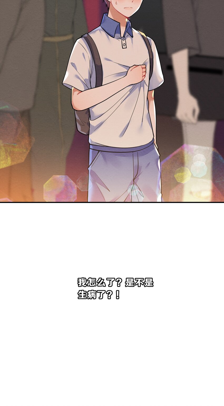 018 什么才叫正常？9