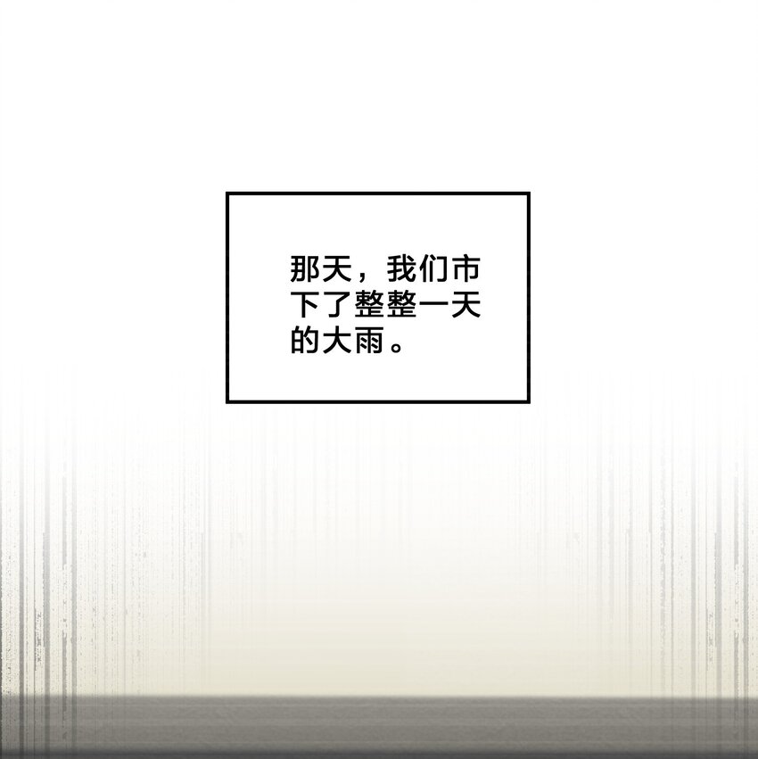012 第12个谎言9