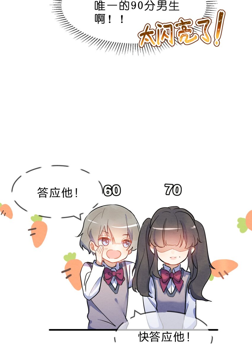 001 第1个谎言47