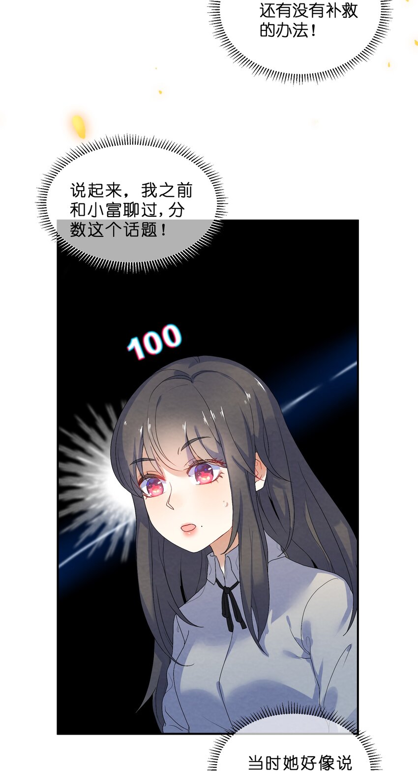 022 被隐藏的真相12