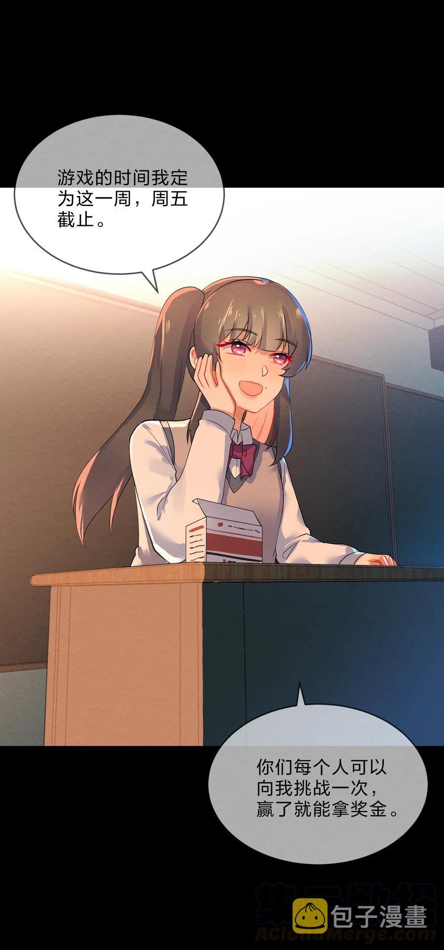044 老大28