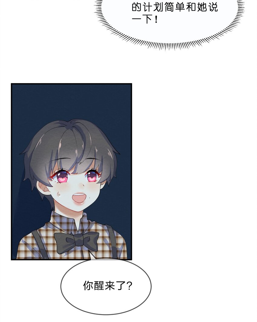 025 逃跑篇（上）22
