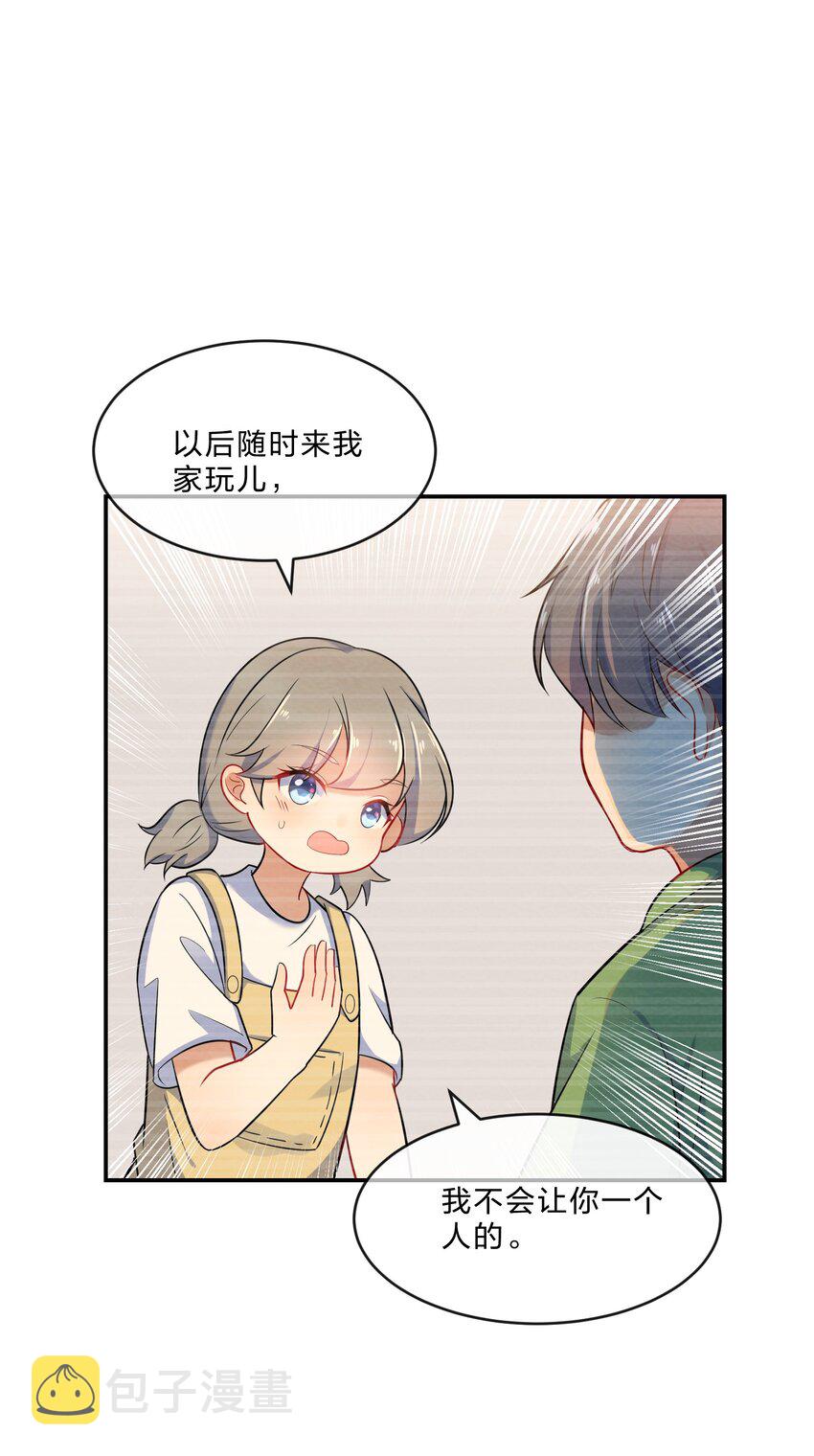 004 第4个谎言8