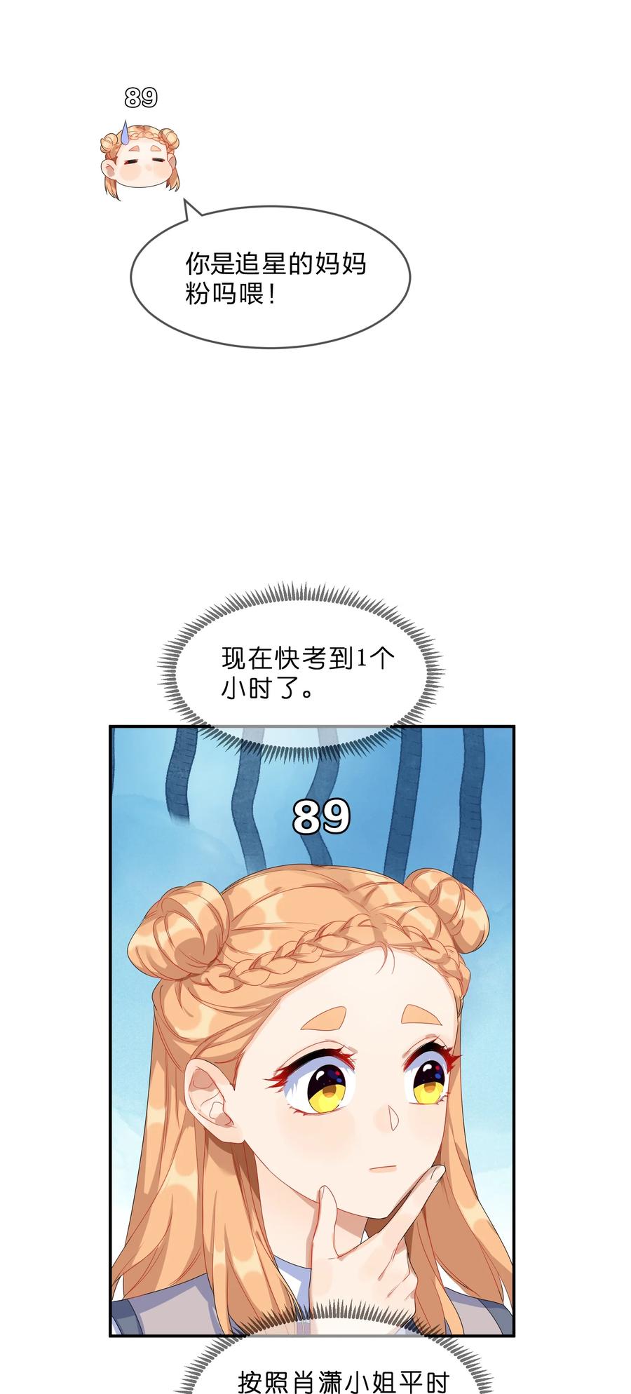 066 直播14