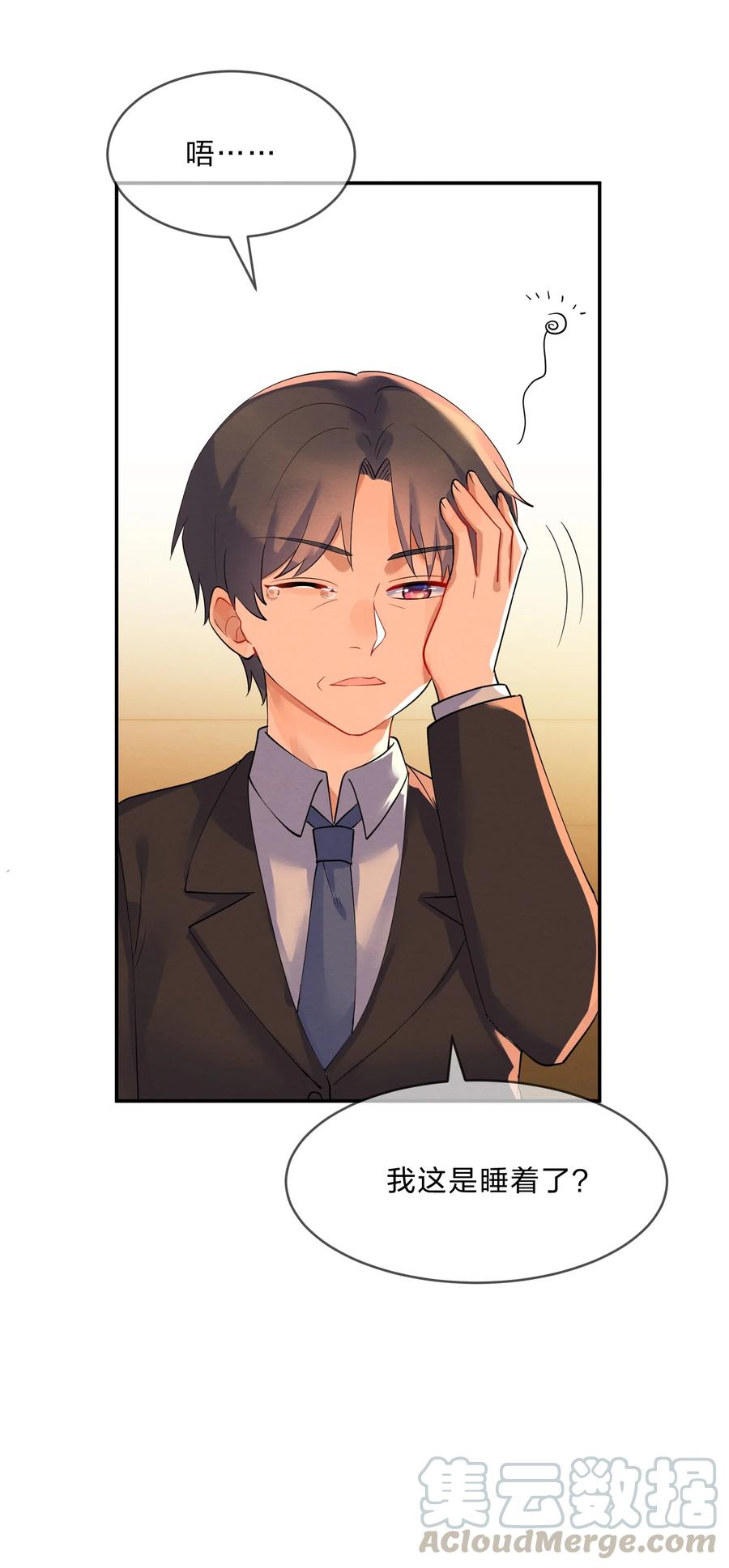 041 母亲42
