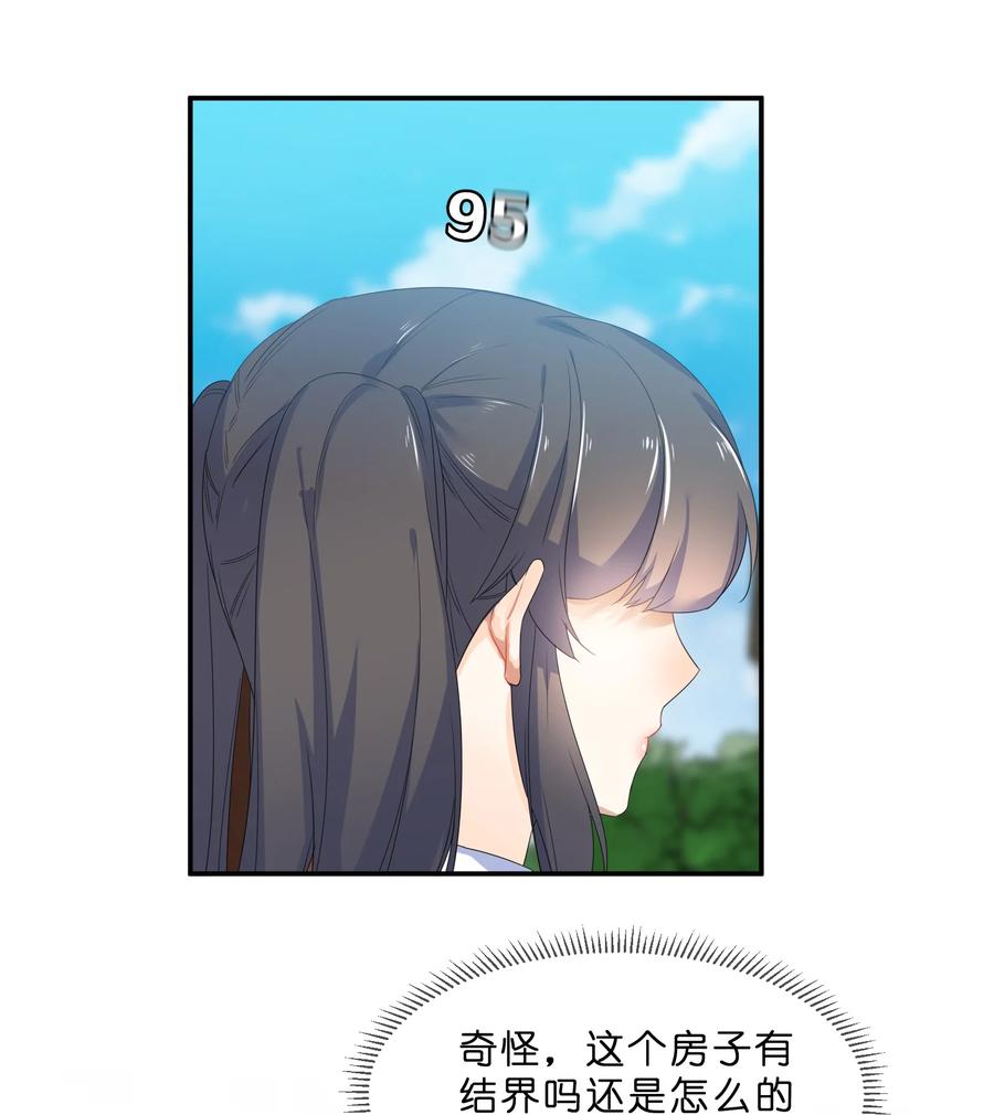 058 察觉15