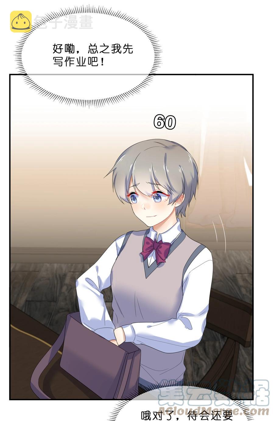 054 过夜24