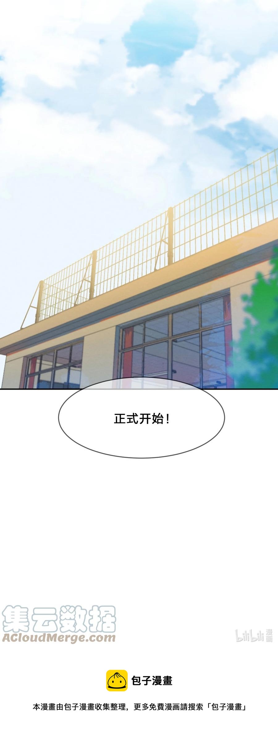 065 重考45