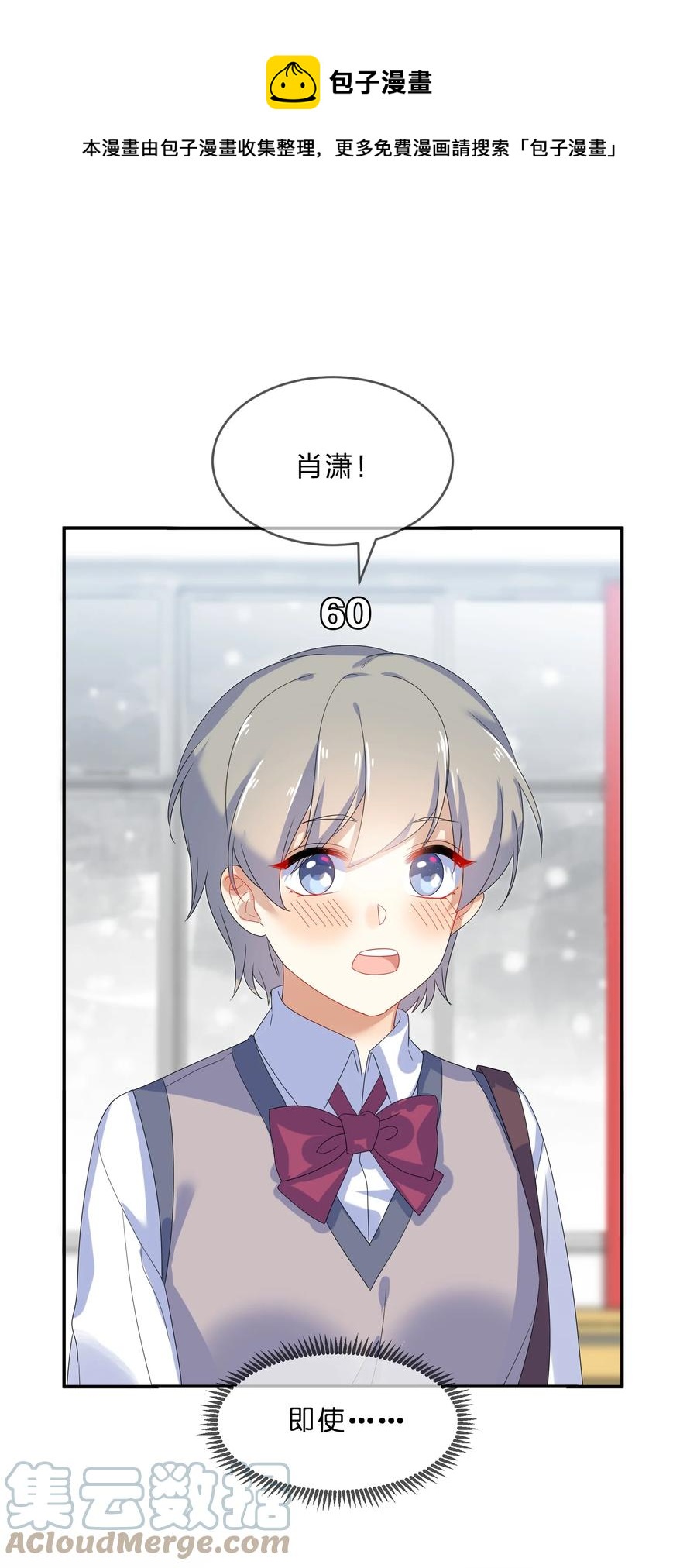 071 联考12