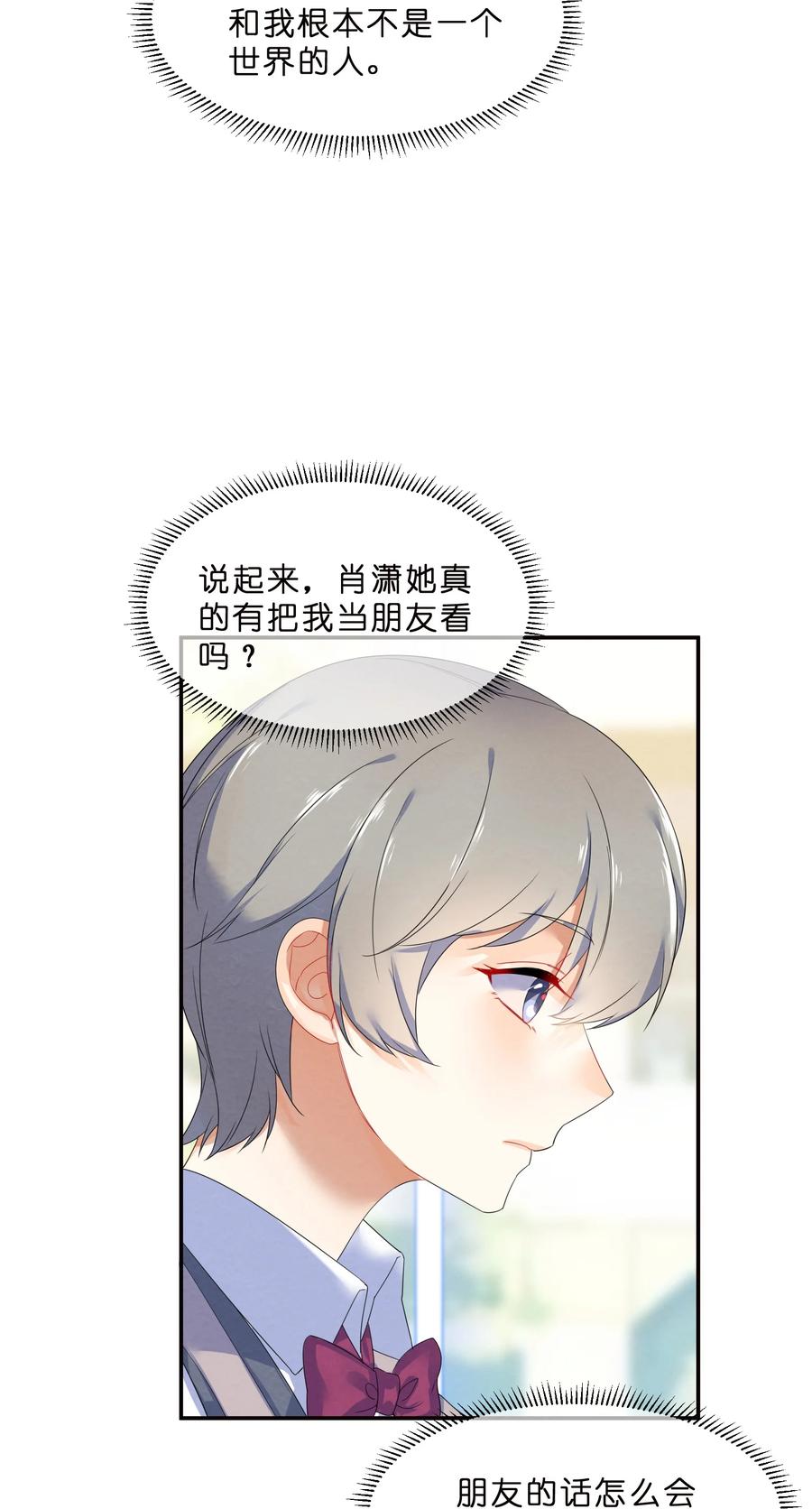 048 破碎44