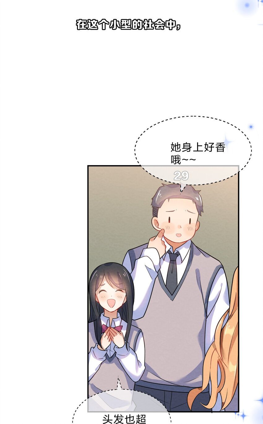 007 第7个谎言10