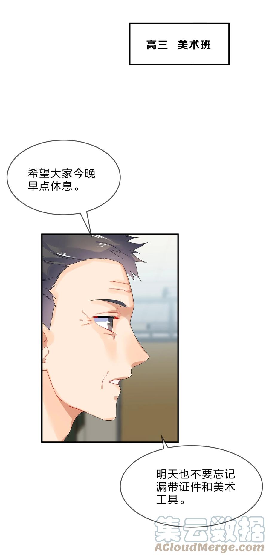 071 联考2