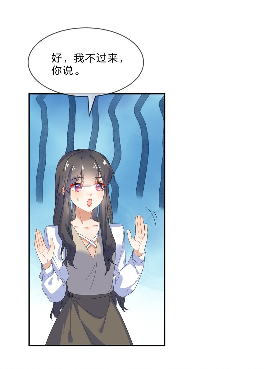 074 大结局  结婚36