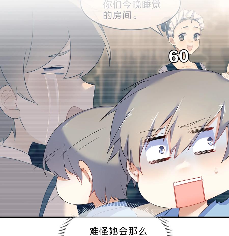 056 睡觉41
