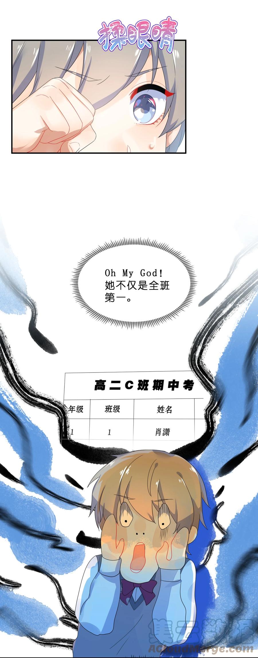 063 分歧15