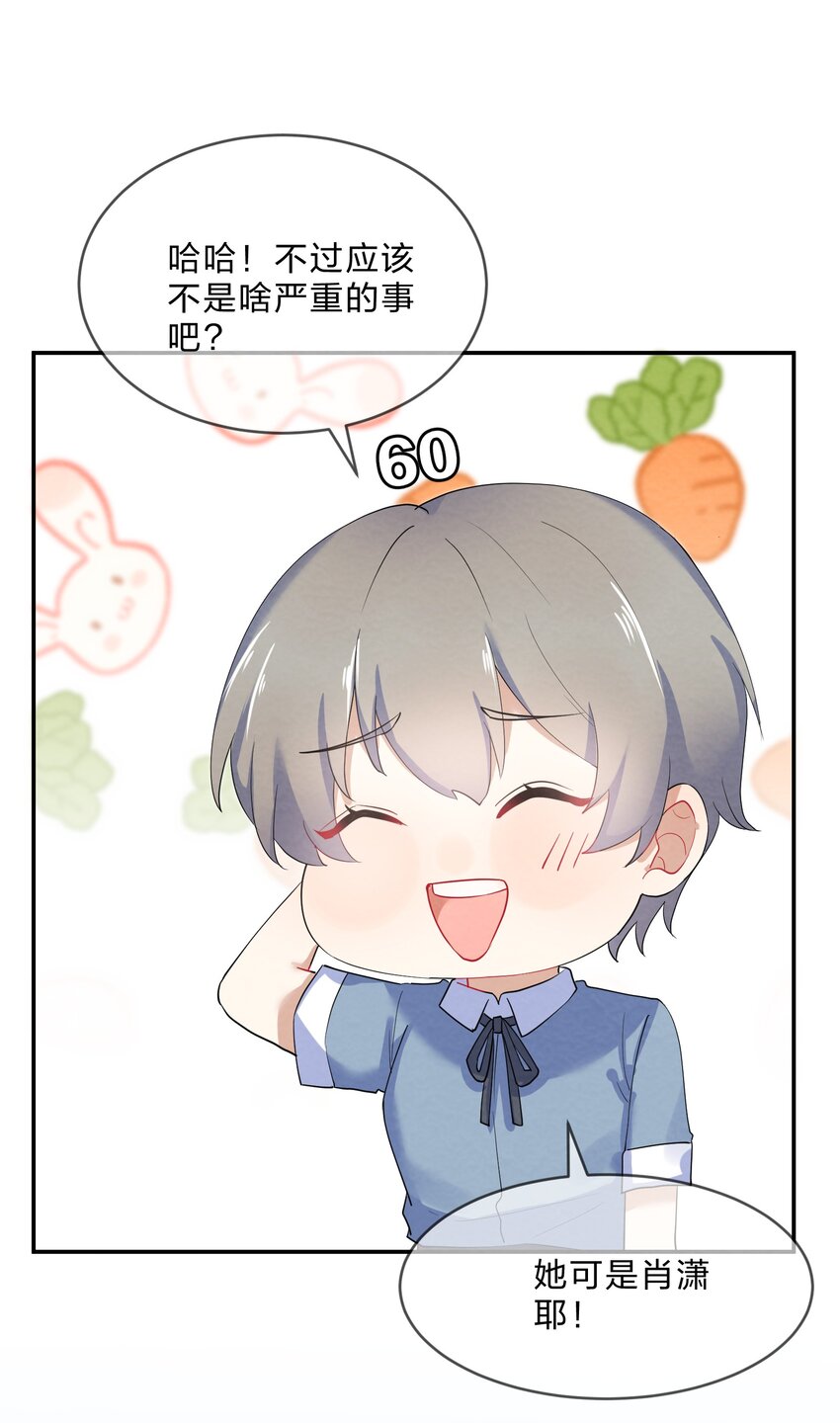 035 试探30