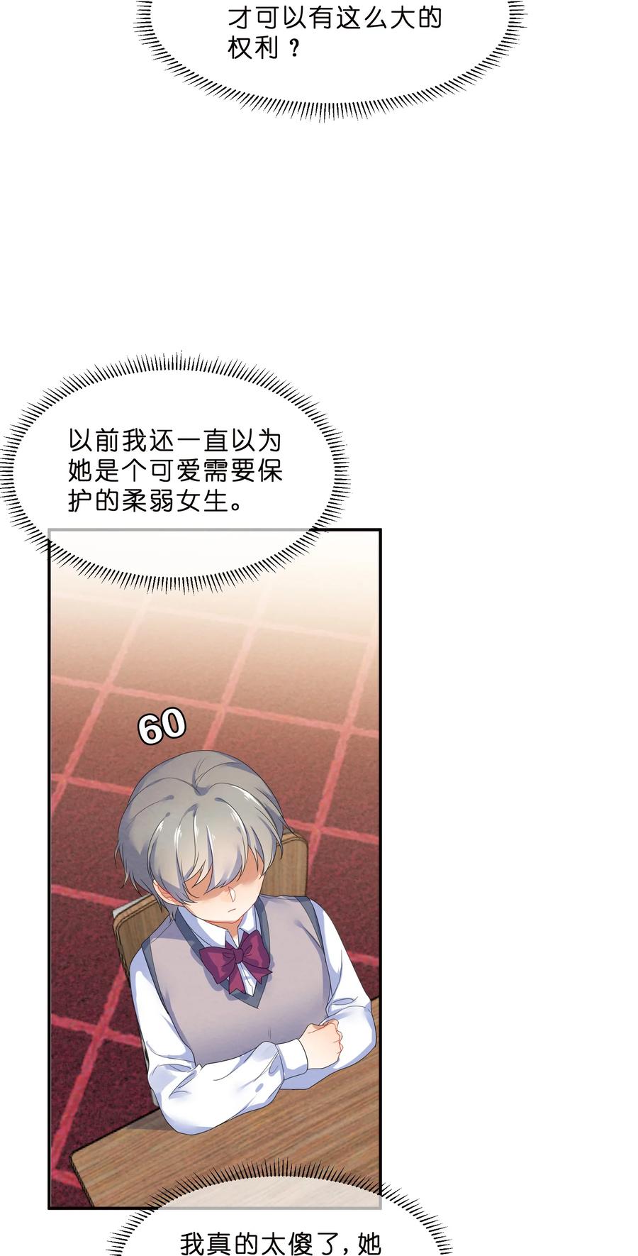 048 破碎43