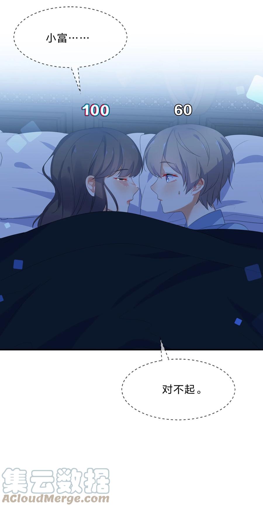057 好友36