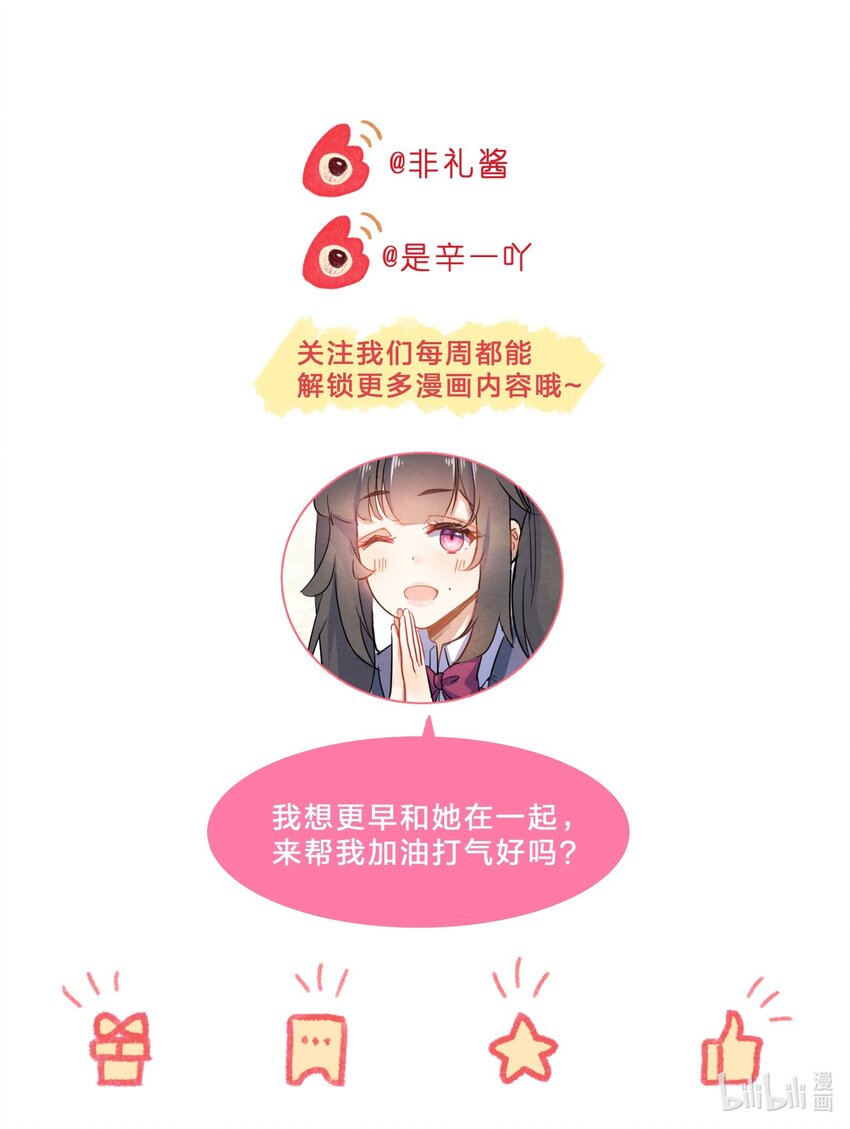 020 她的谎言50