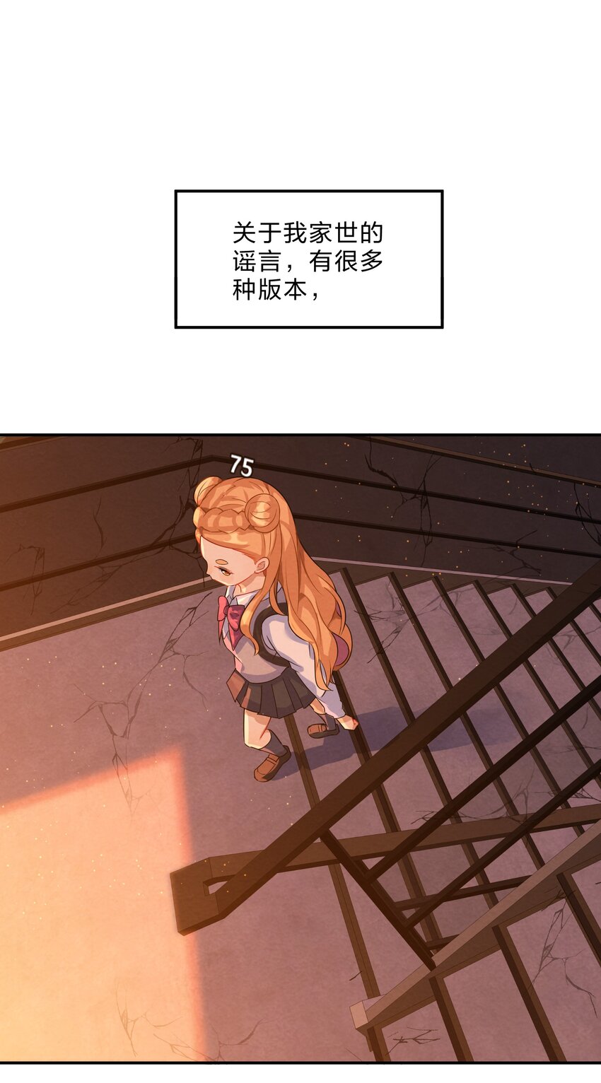 008 第8个谎言13