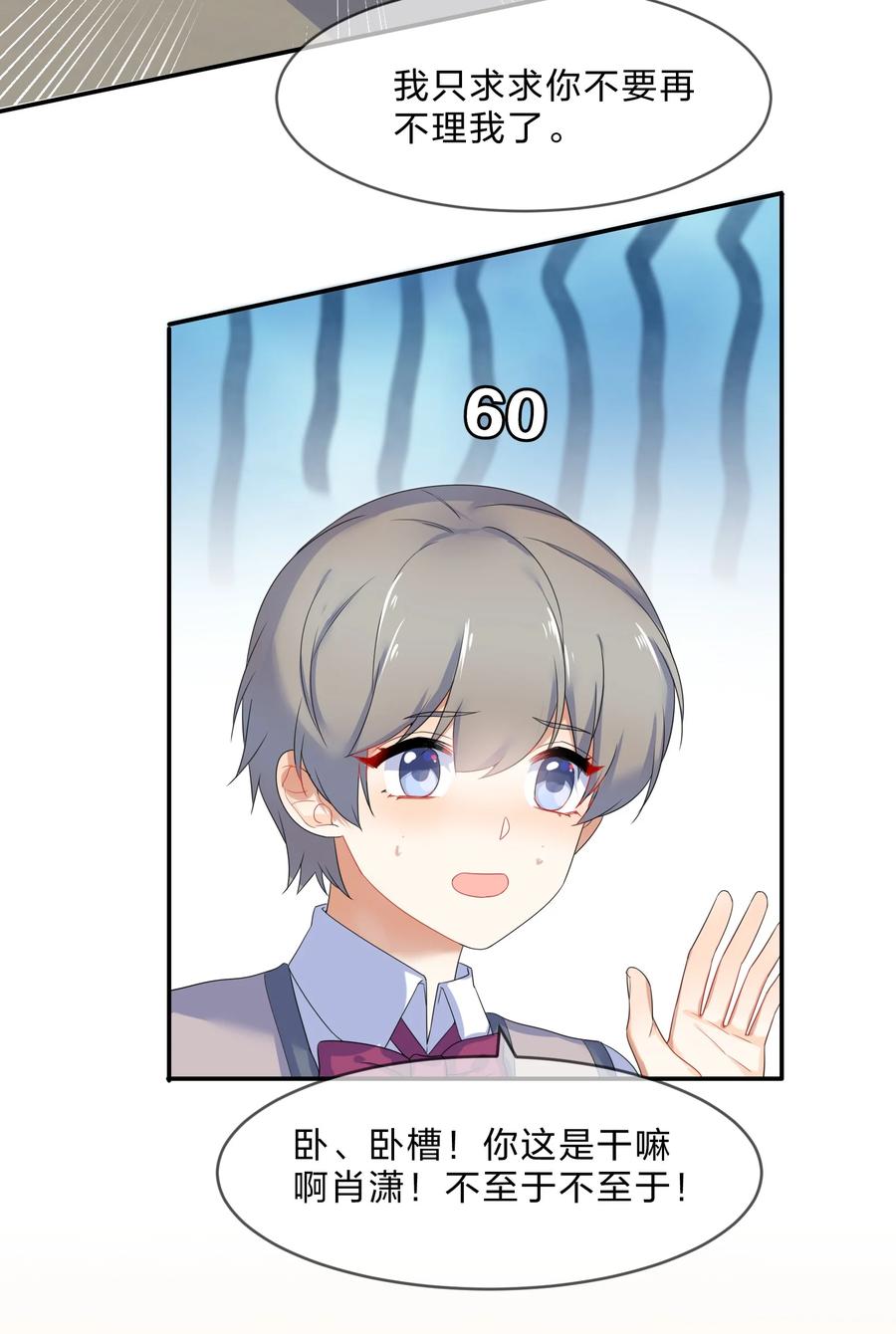 054 过夜35