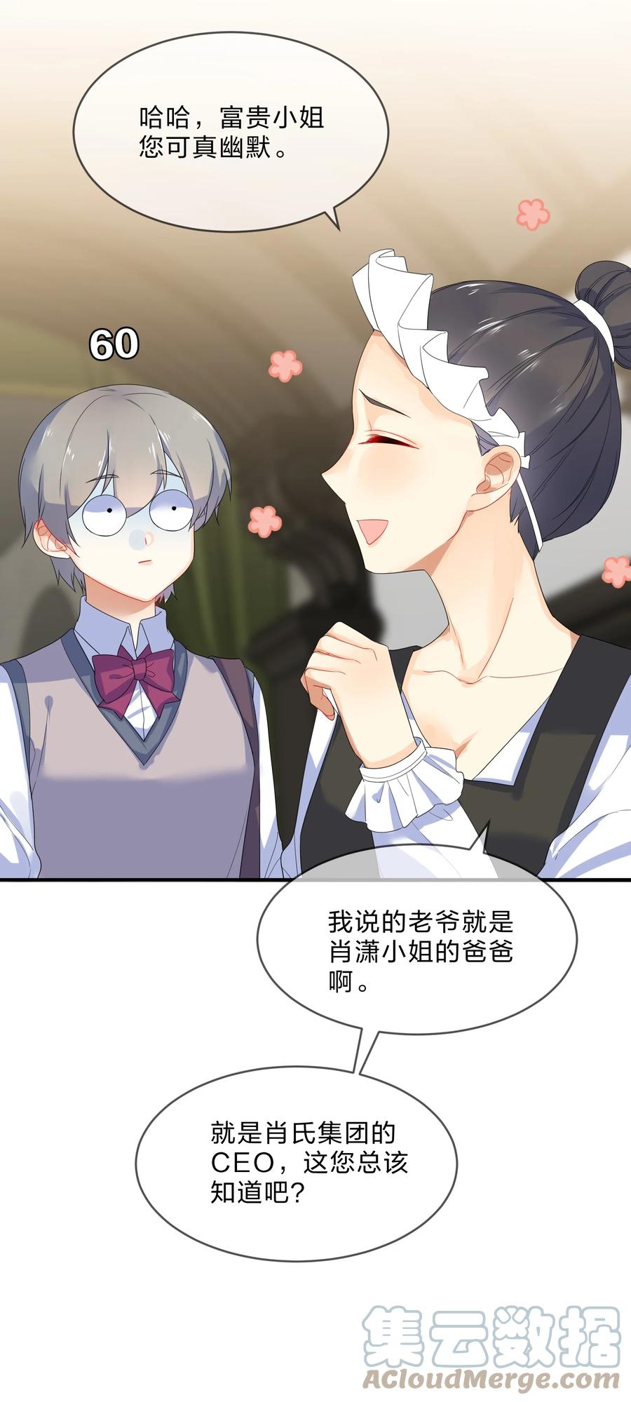 054 过夜12