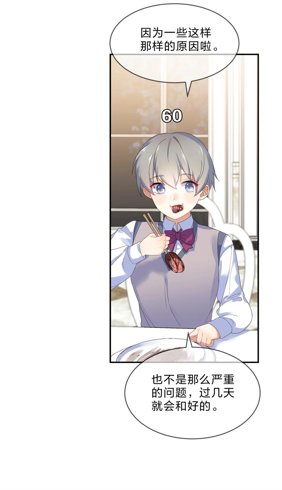 052 抉择21