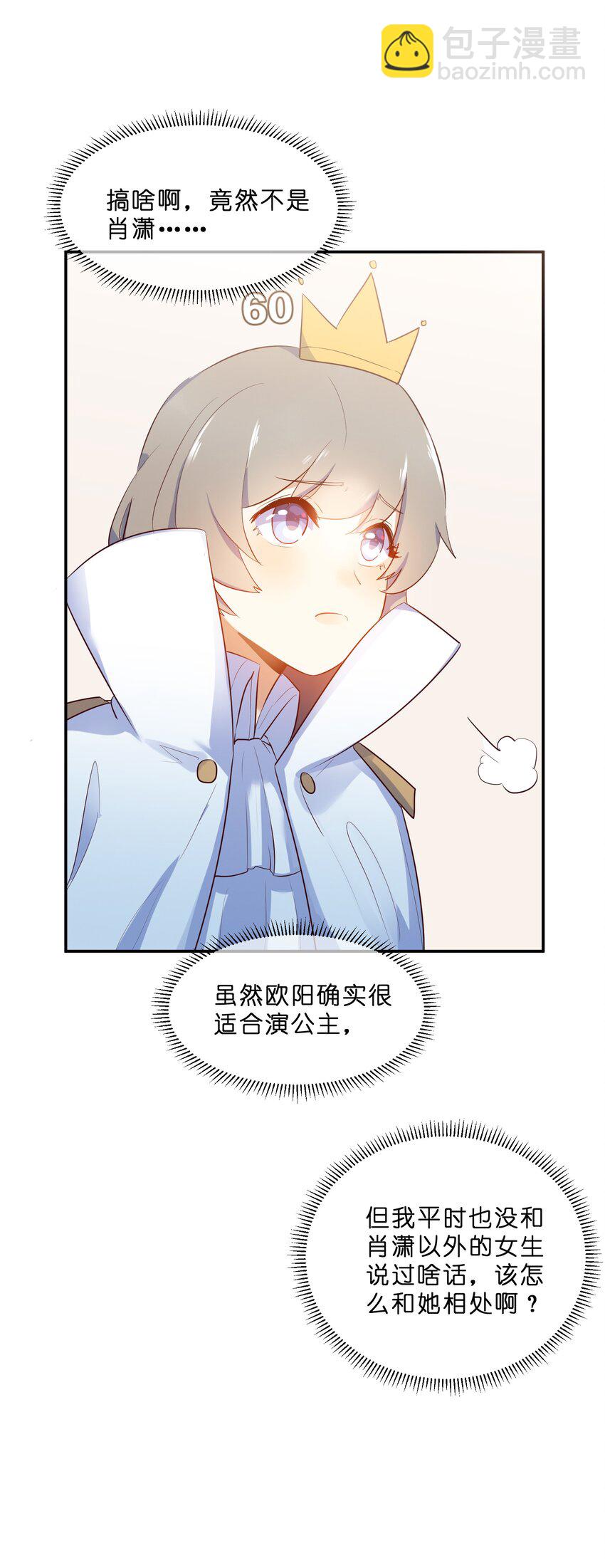 015 第15个谎言38