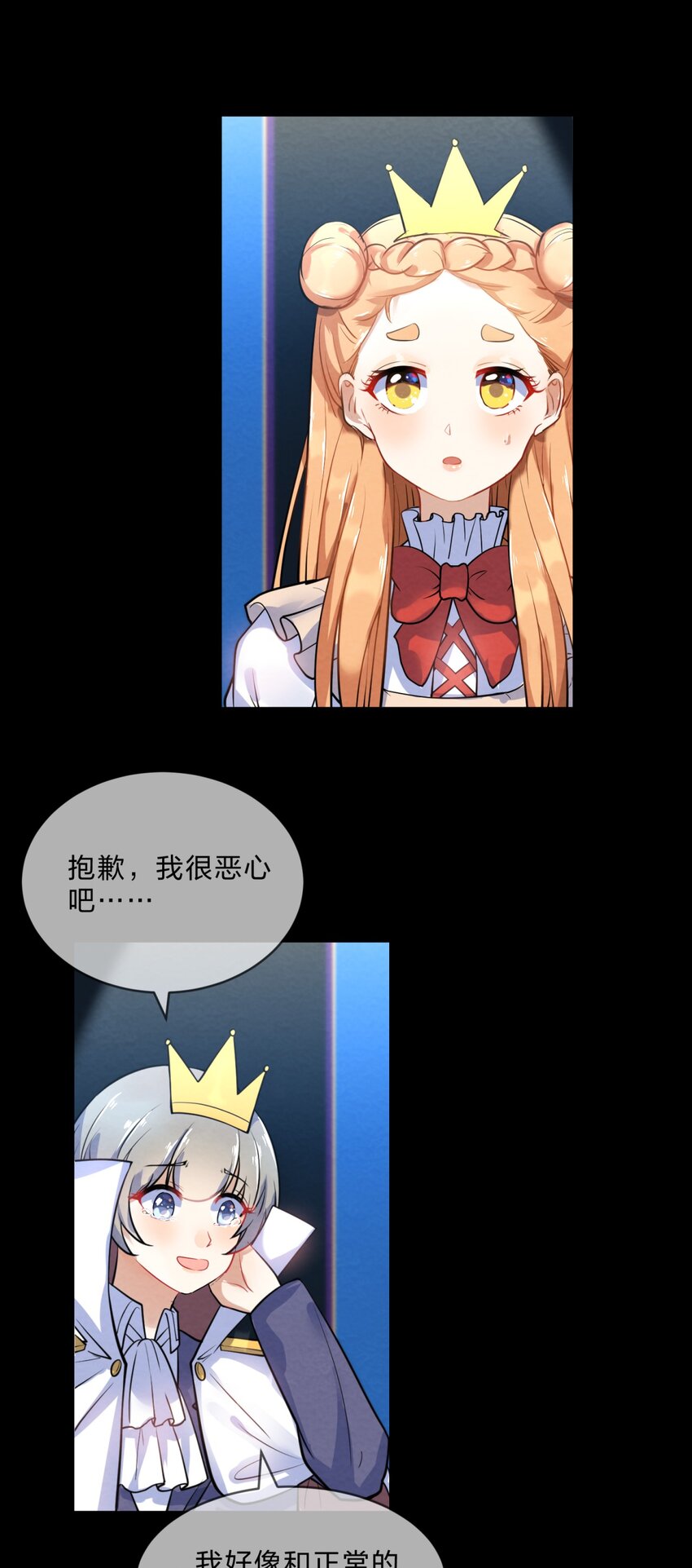 017 剧中剧43