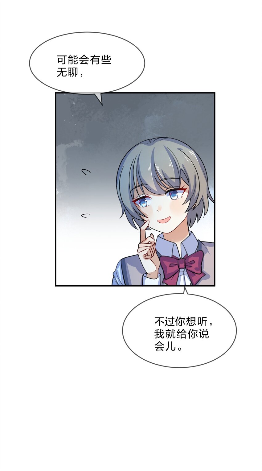010 第10个谎言16