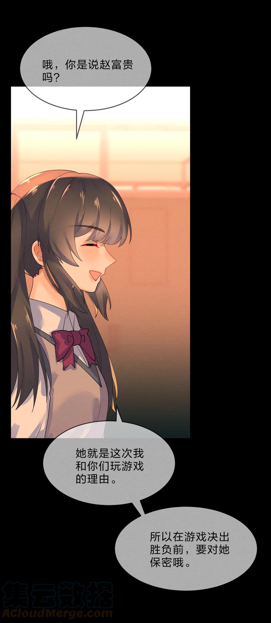 045 游戏3