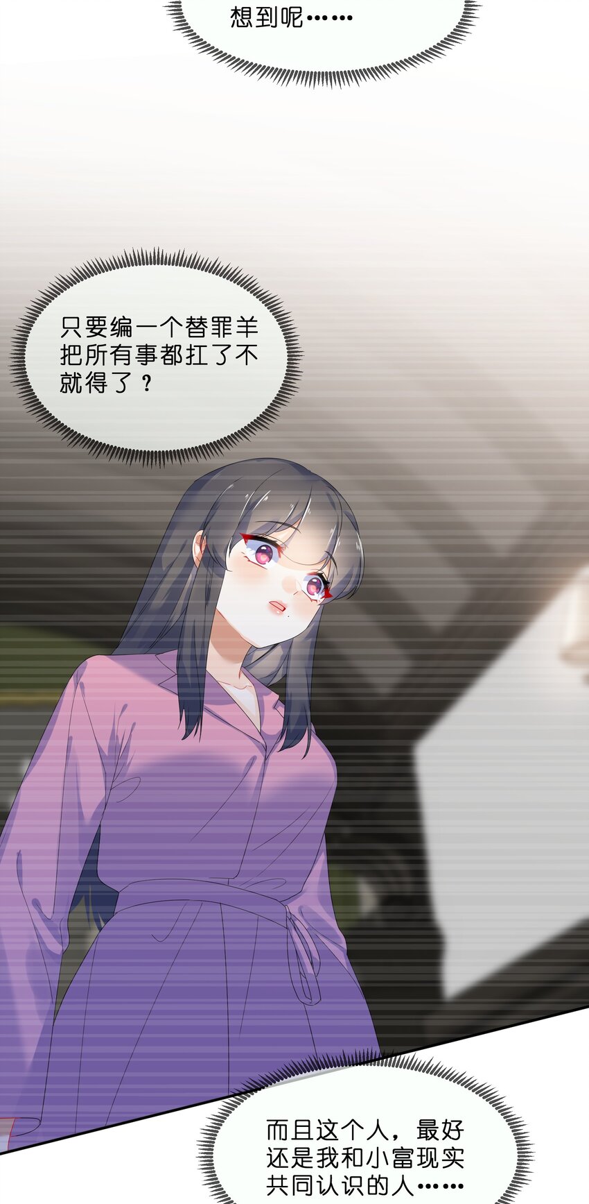 073 长夜47